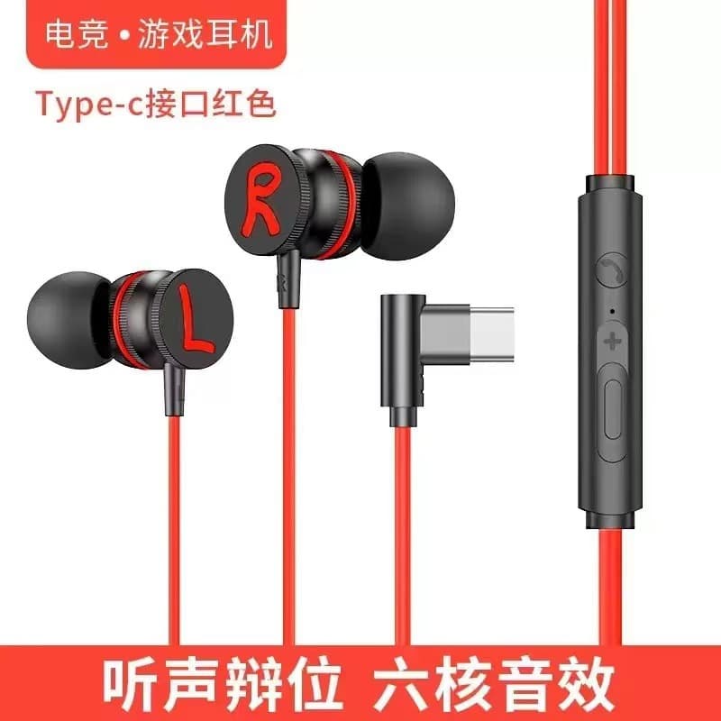 Metal magnetic wired tc earphones in-ear heavy bass mobile phone wire-controlled e-sports game digital chip earphones 8