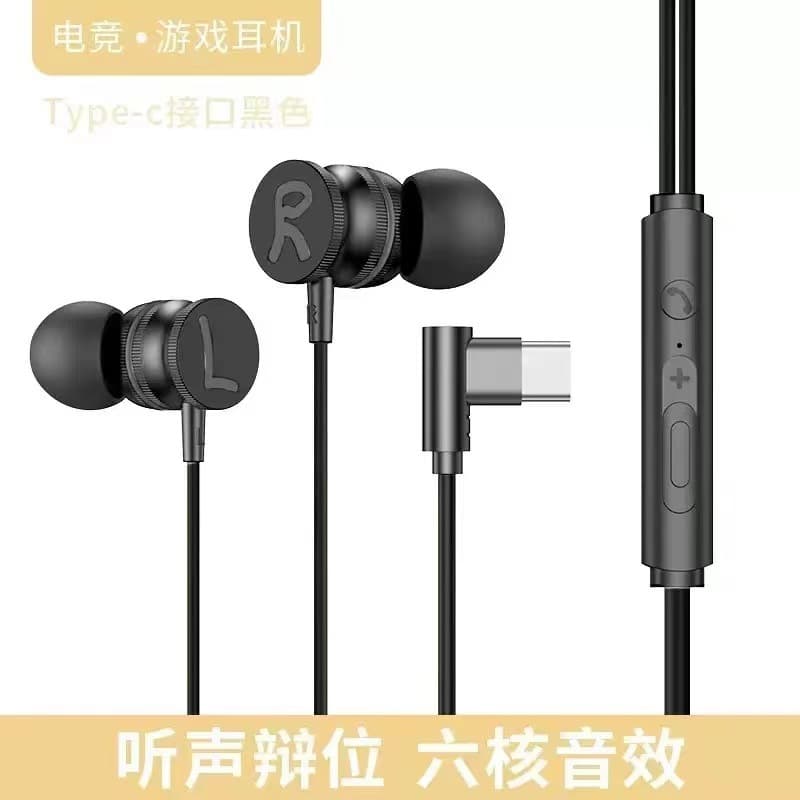 Metal magnetic wired tc earphones in-ear heavy bass mobile phone wire-controlled e-sports game digital chip earphones 9