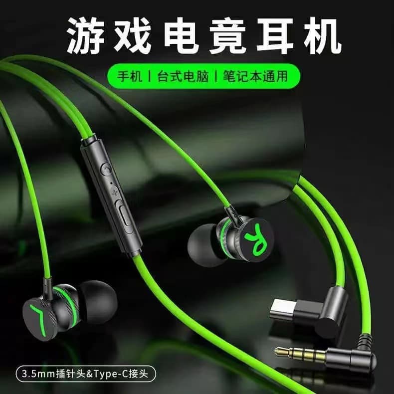 Metal magnetic wired tc earphones in-ear heavy bass mobile phone wire-controlled e-sports game digital chip earphones 1