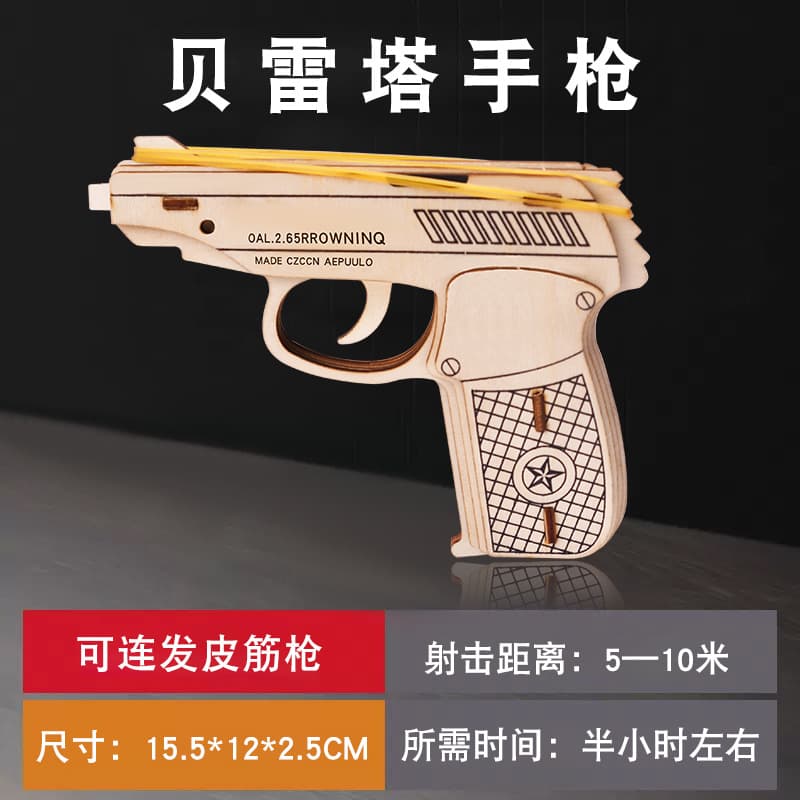 Wooden butterfly folding claw knife assembly puzzle model wooden building blocks educational toy CSgo game same style 9