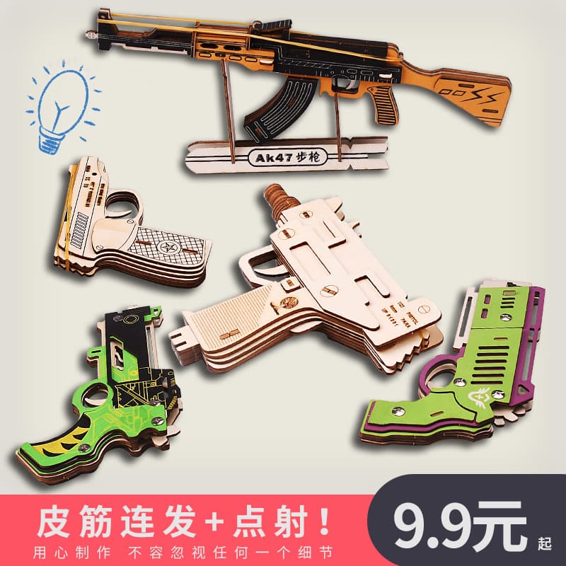 Wooden butterfly folding claw knife assembly puzzle model wooden building blocks educational toy CSgo game same style 1