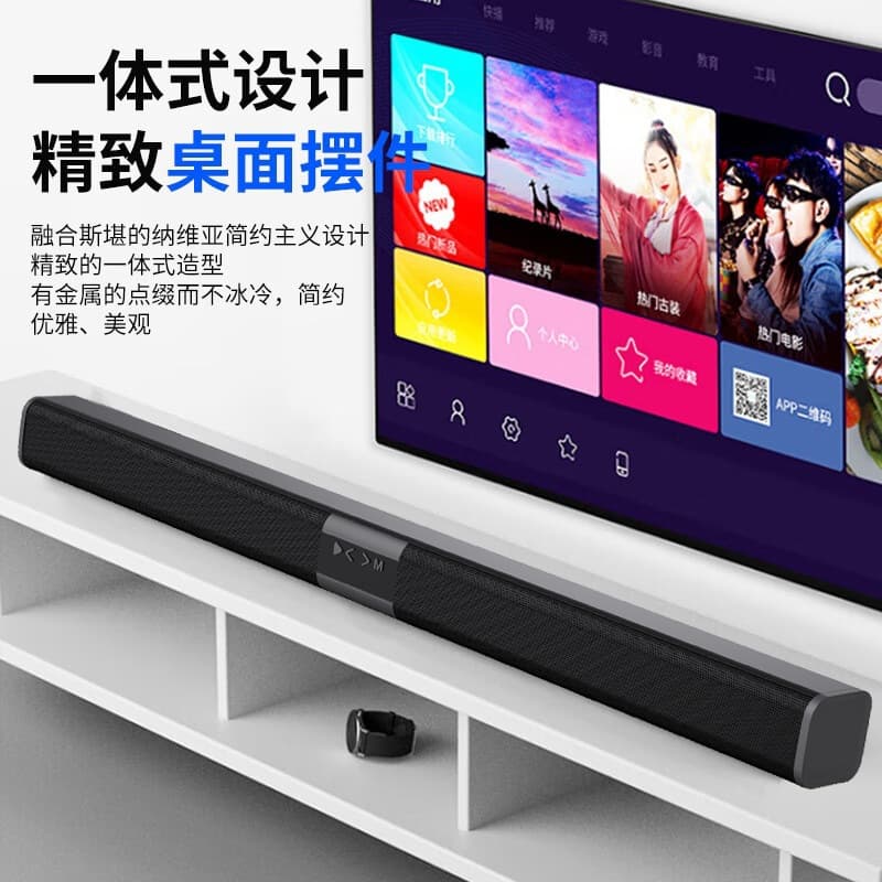 Manufacturer's Private Film Cinema Sound Effect Strip Speaker Home Theater Subwoofer Sound Blaster Bluetooth Speaker Echo Wall Cross-Border 4