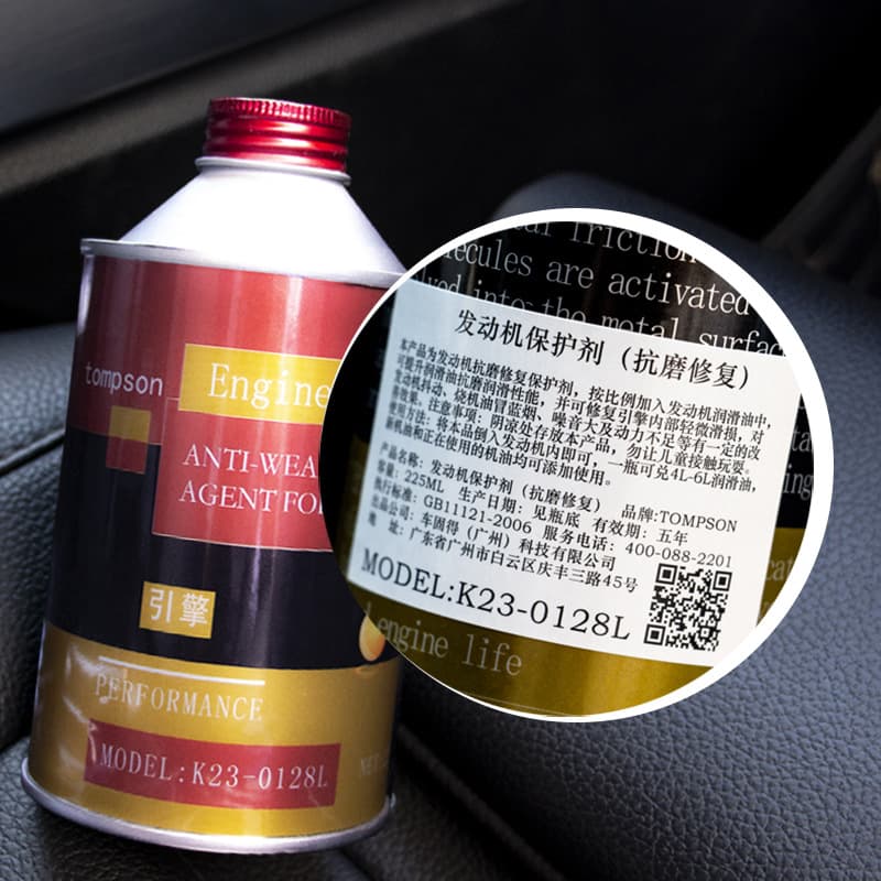 Anti-wear repair agent, engine protection agent, engine lubricant, burnt oil treatment agent, additives, long-term protection 4