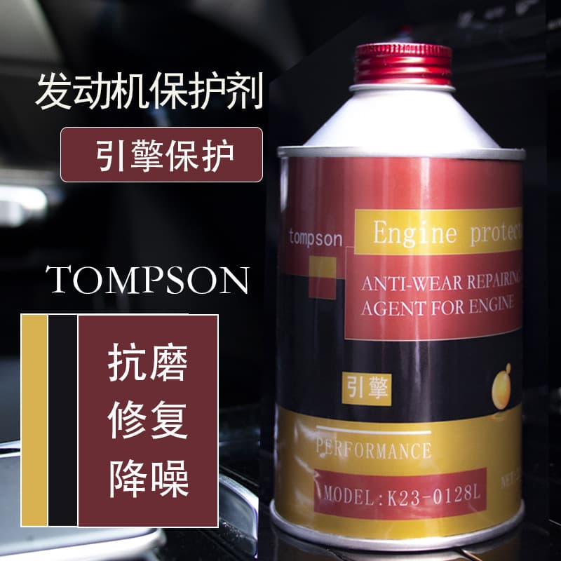 Anti-wear repair agent, engine protection agent, engine lubricant, burnt oil treatment agent, additives, long-term protection 5