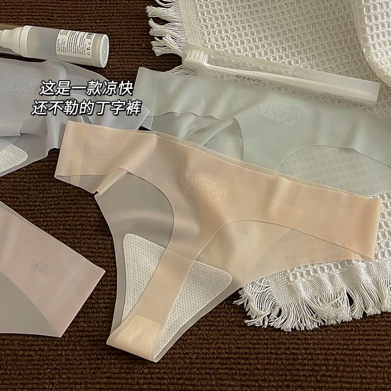 Air ultra-thin cool leather thong ~ mulberry silk bottom crotch is pure and sexy hot girl fitness yoga women's underwear wholesale 3