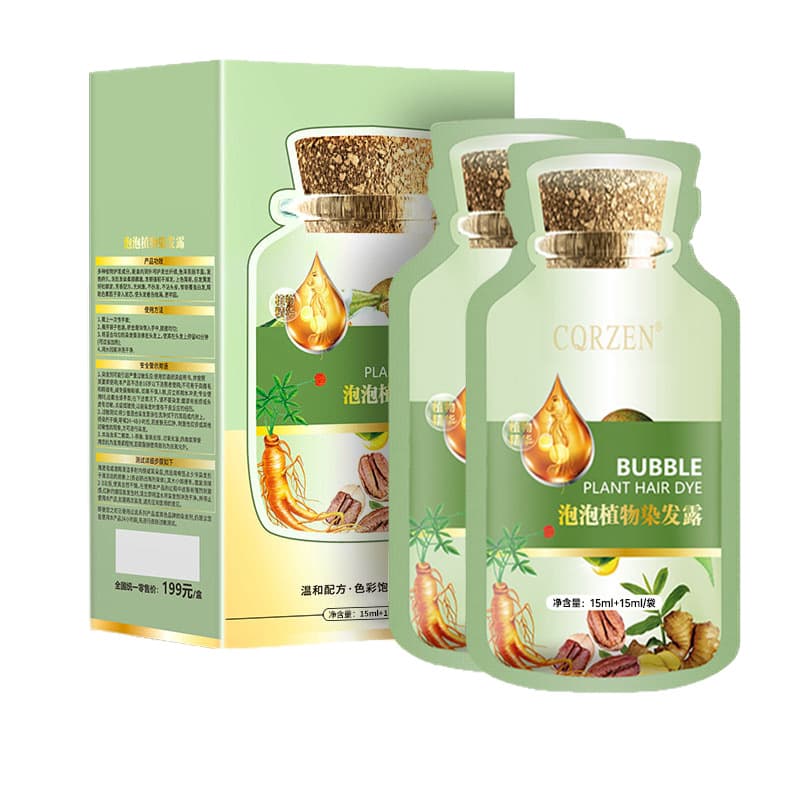 CQRZEN plant bubble hair dye gorgeous hair can happy hair dye cream Miao Dong men and women 6
