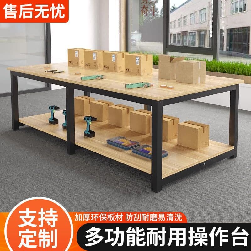 Workbench double-layer express packaging table packaging table assembly line operating table workshop factory workbench experimental table table 4