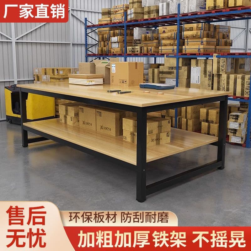 Workbench double-layer express packaging table packaging table assembly line operating table workshop factory workbench experimental table table 5