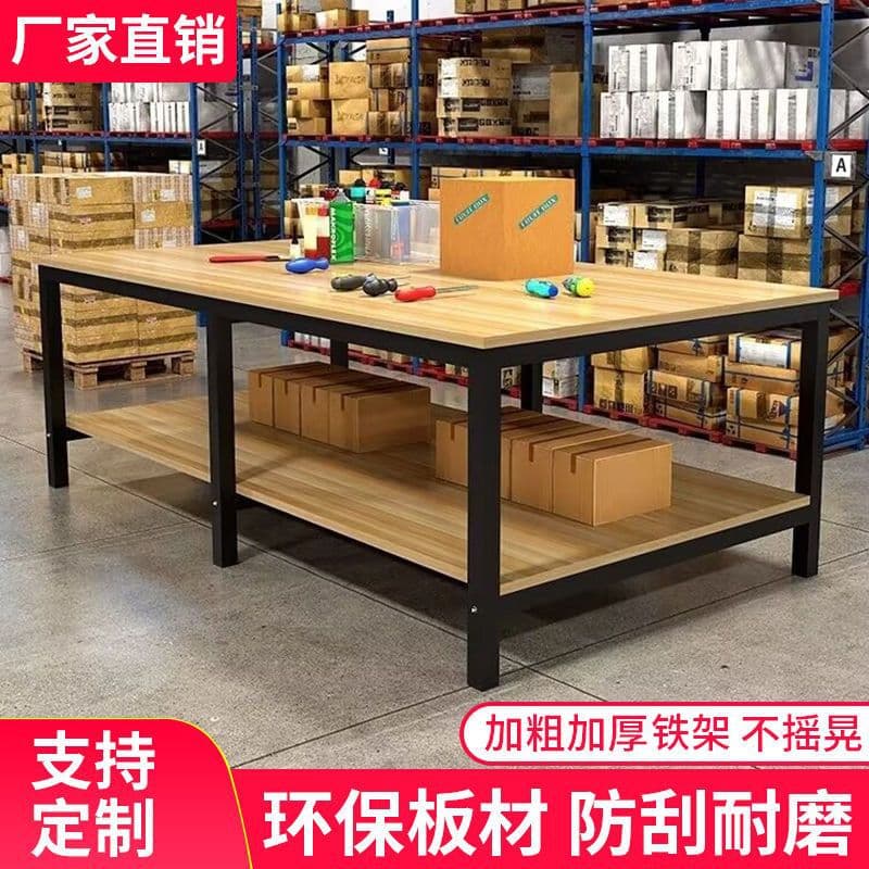 Workbench double-layer express packaging table packaging table assembly line operating table workshop factory workbench experimental table table 6