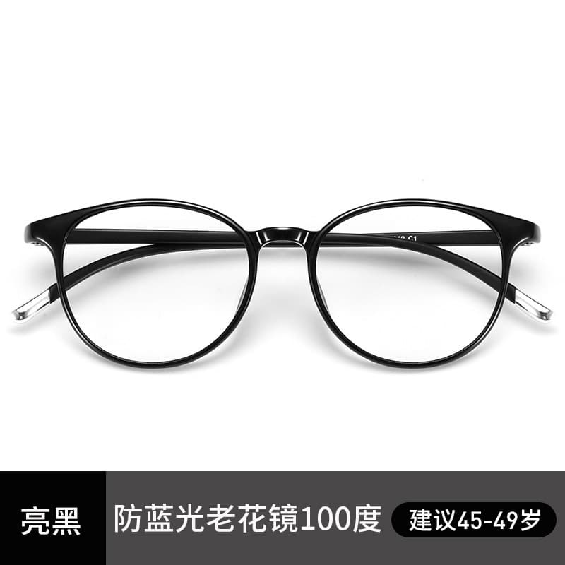 Danyang tr ultra-light high-end reading glasses for women, anti-blue light, high-definition, youthful and fashionable reading glasses, wear for a long time without dizziness 9
