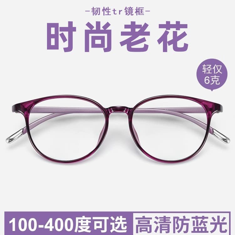 Danyang tr ultra-light high-end reading glasses for women, anti-blue light, high-definition, youthful and fashionable reading glasses, wear for a long time without dizziness 1