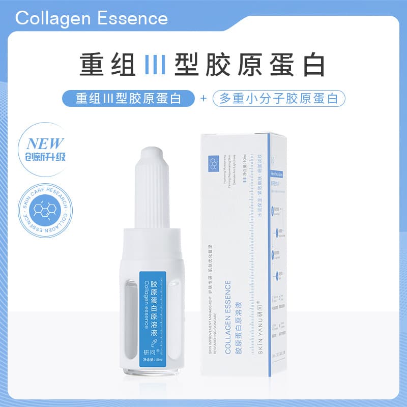 Research Type III Collagen Original Solution Anti-Wrinkle Lifting Firming Hydrating Essence Beauty Salon Genuine 1