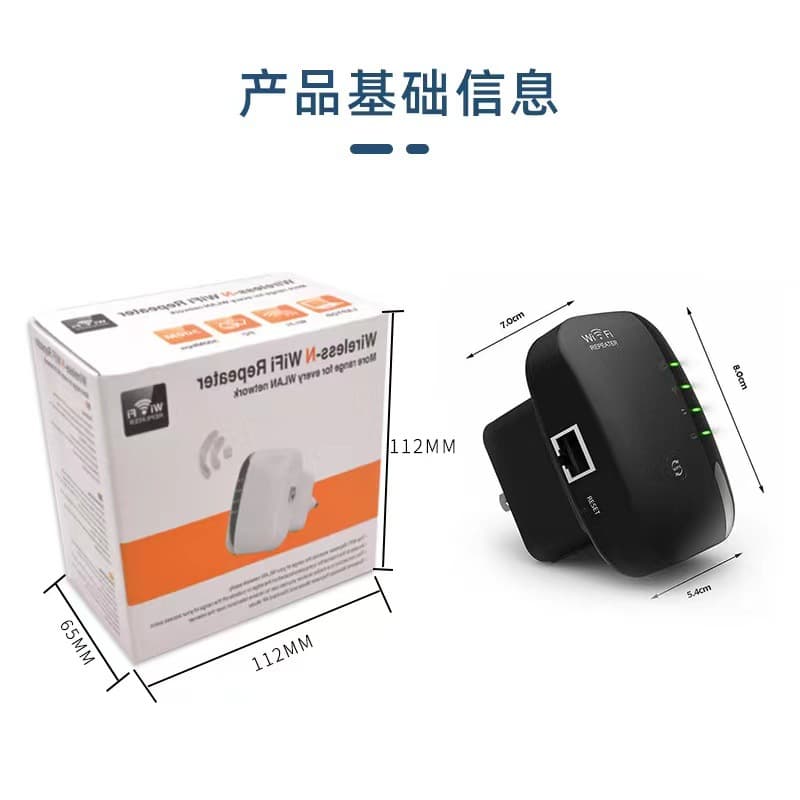 300M wireless wifi repeater network signal amplifier booster extender extender wireless router 5