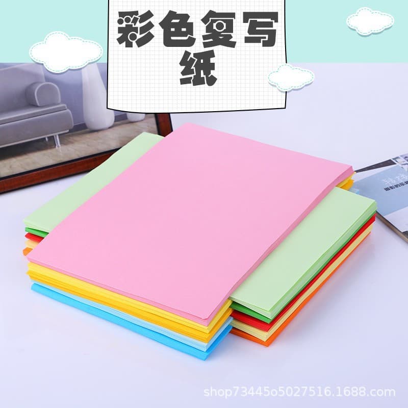 Color copy paper A4 handmade origami office printing paper student stationery multifunctional pure wood pulp 70g kraft paper 3