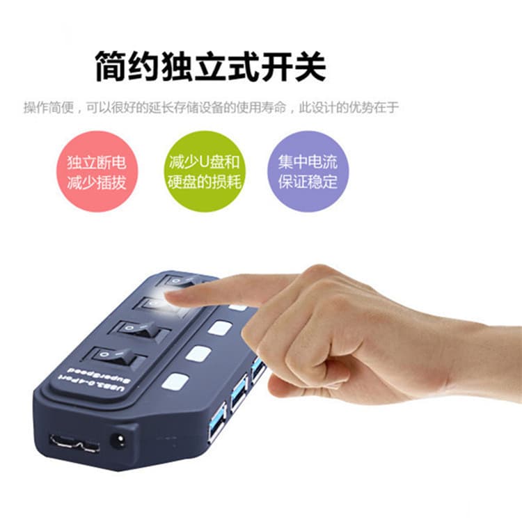 3.0 usb splitter one to four 3.0 HUB hub with switch 4-port computer splitter docking station 4