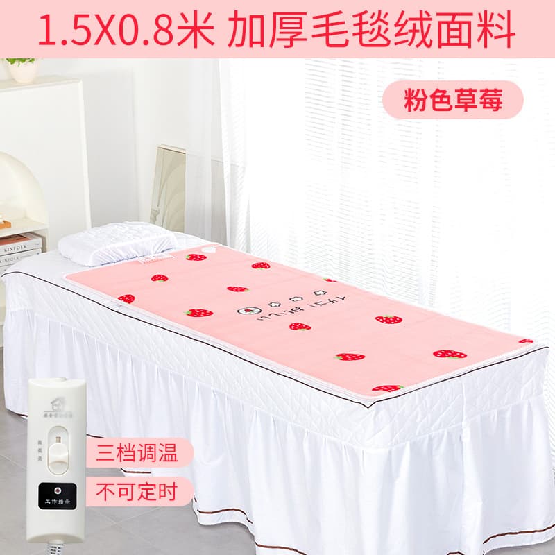 Beauty bed electric blanket, single massage bed for beauty salon, small size electric mattress on small home sofa 7