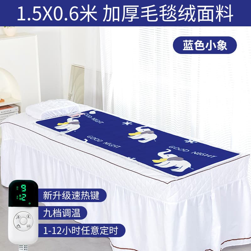 Beauty bed electric blanket, single massage bed for beauty salon, small size electric mattress on small home sofa 8