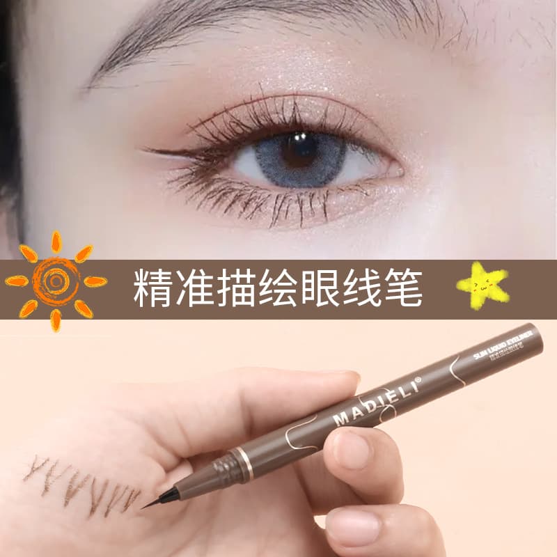 Matrili liquid eyeliner pen non-smudge waterproof and sweat-proof liquid silkworm pen brown down to the eyeliner brush tip 2