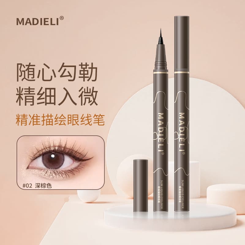 Matrili liquid eyeliner pen non-smudge waterproof and sweat-proof liquid silkworm pen brown down to the eyeliner brush tip 4