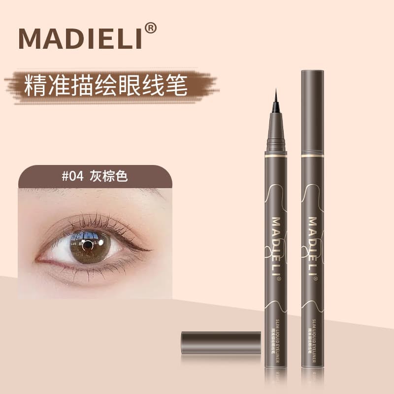 Matrili liquid eyeliner pen non-smudge waterproof and sweat-proof liquid silkworm pen brown down to the eyeliner brush tip 7