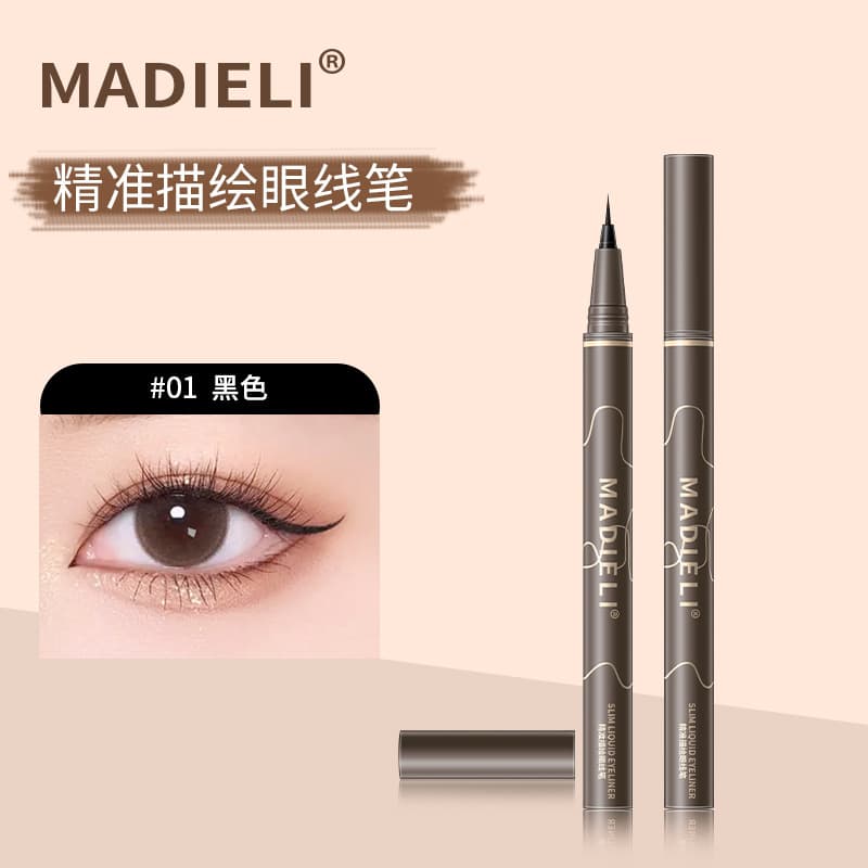 Matrili liquid eyeliner pen non-smudge waterproof and sweat-proof liquid silkworm pen brown down to the eyeliner brush tip 8
