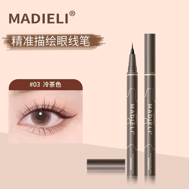 Matrili liquid eyeliner pen non-smudge waterproof and sweat-proof liquid silkworm pen brown down to the eyeliner brush tip 9