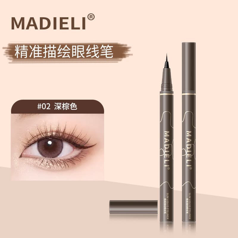 Matrili liquid eyeliner pen non-smudge waterproof and sweat-proof liquid silkworm pen brown down to the eyeliner brush tip 10