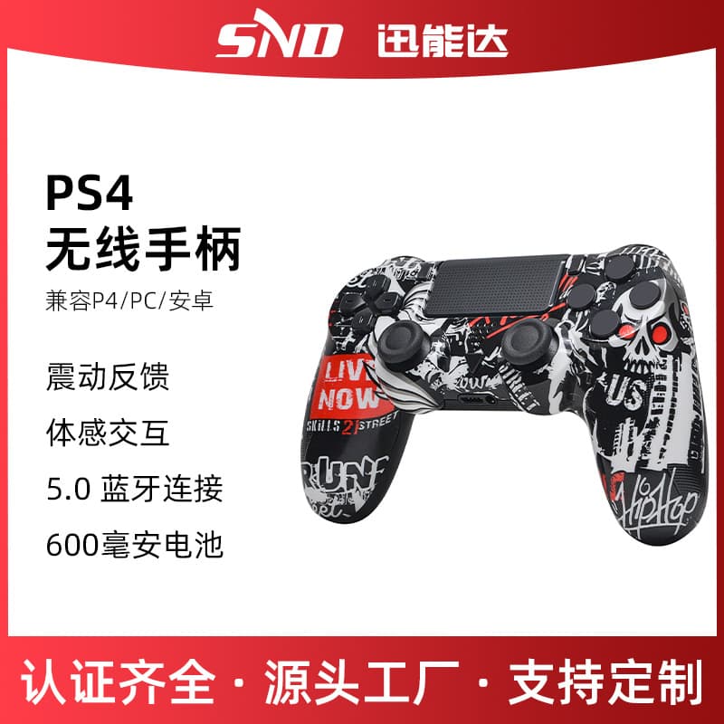 New private model P4 wireless gamepad controller compatible with P4/pro/slim/PC touchpad water transfer printing 1