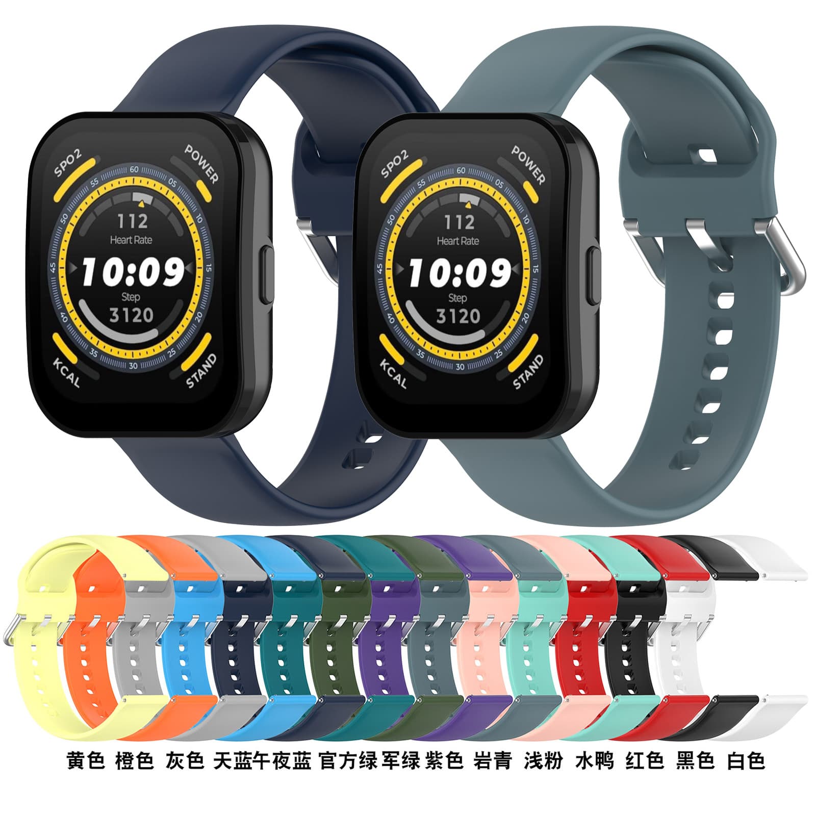 Suitable for Yuewo Watch Huami Amazfit Bip 5 strap official same style A2215 sports silicone wristband 2