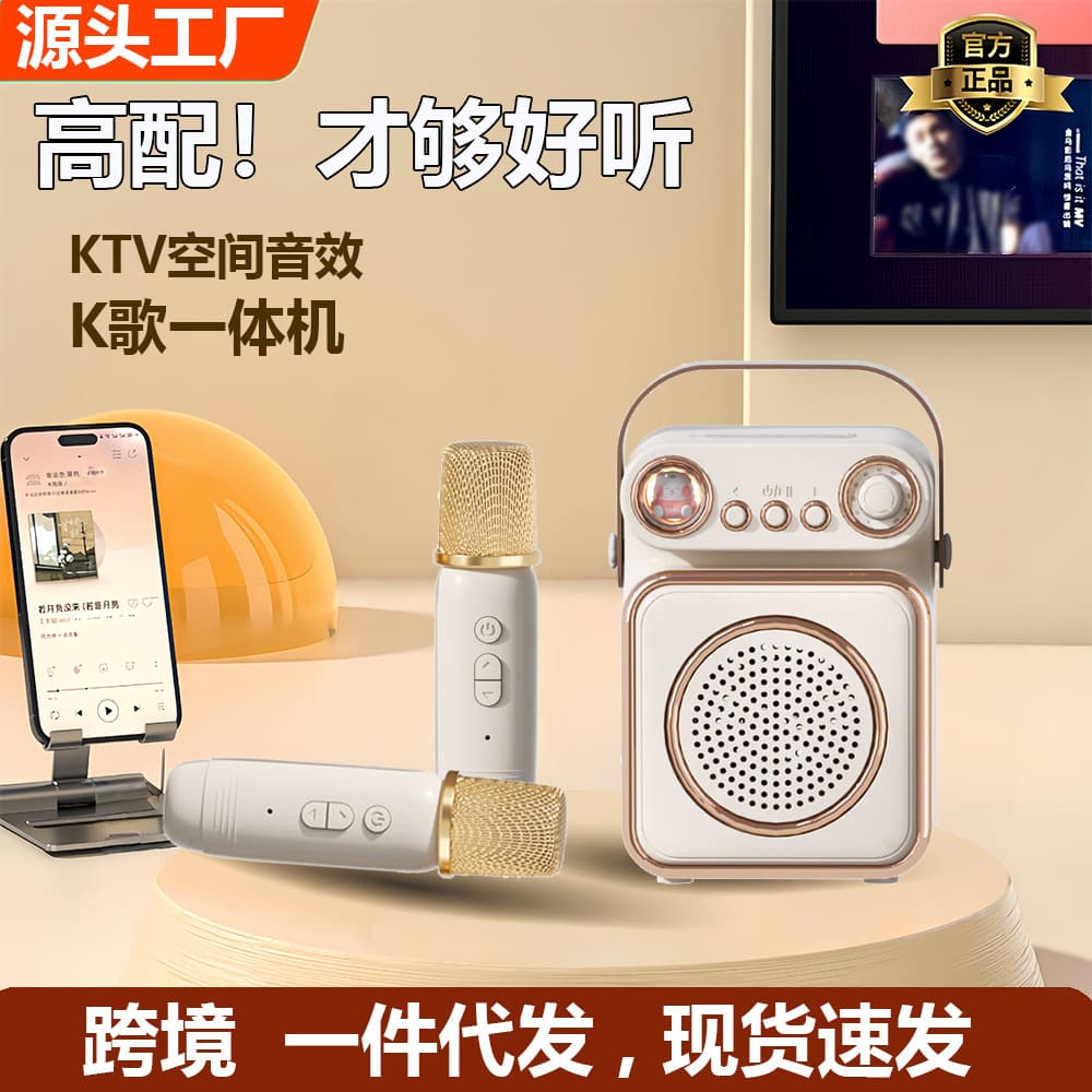 Singing karaoke microphone audio all-in-one microphone family ktv children wireless bluetooth speaker portable set 2