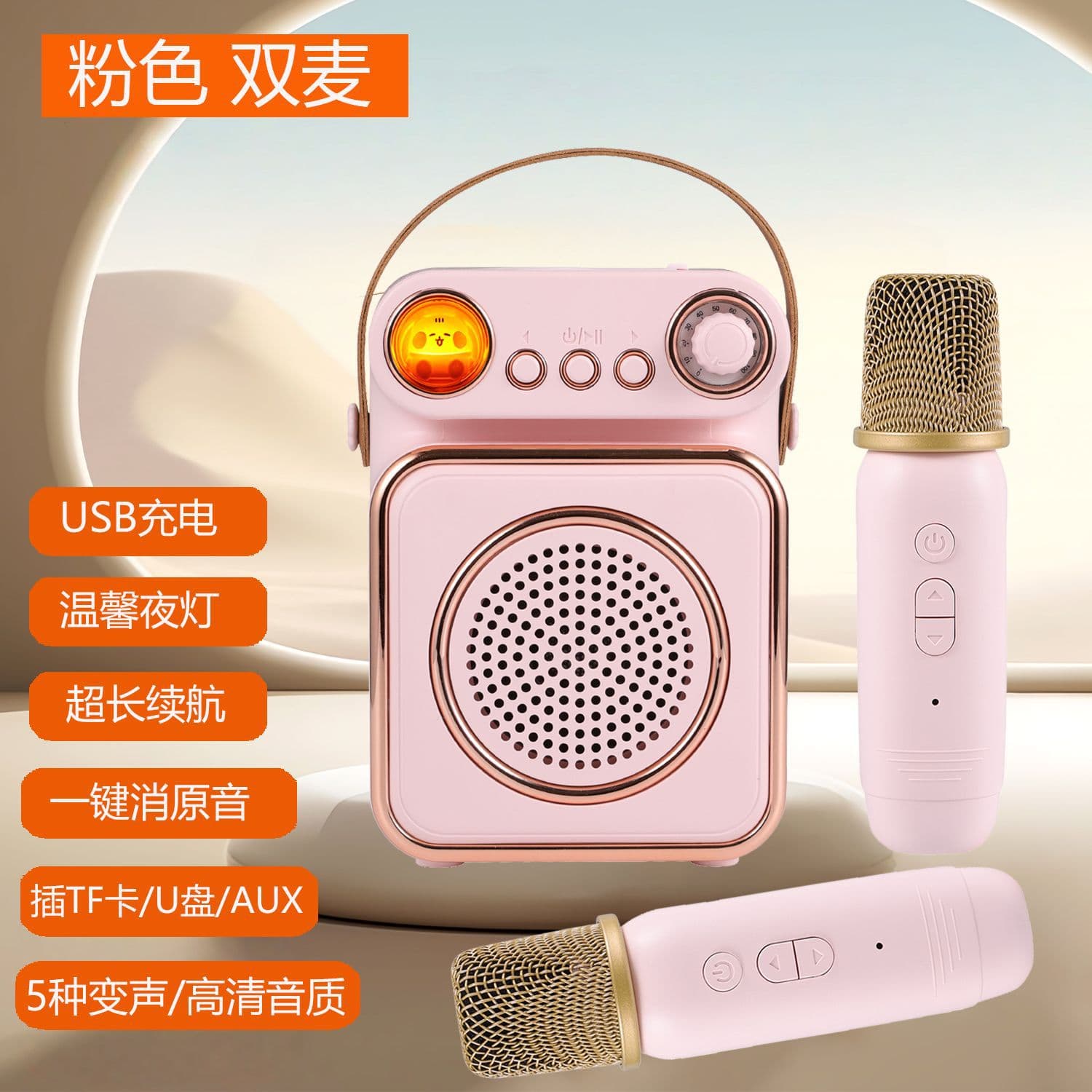 Singing karaoke microphone audio all-in-one microphone family ktv children wireless bluetooth speaker portable set 7