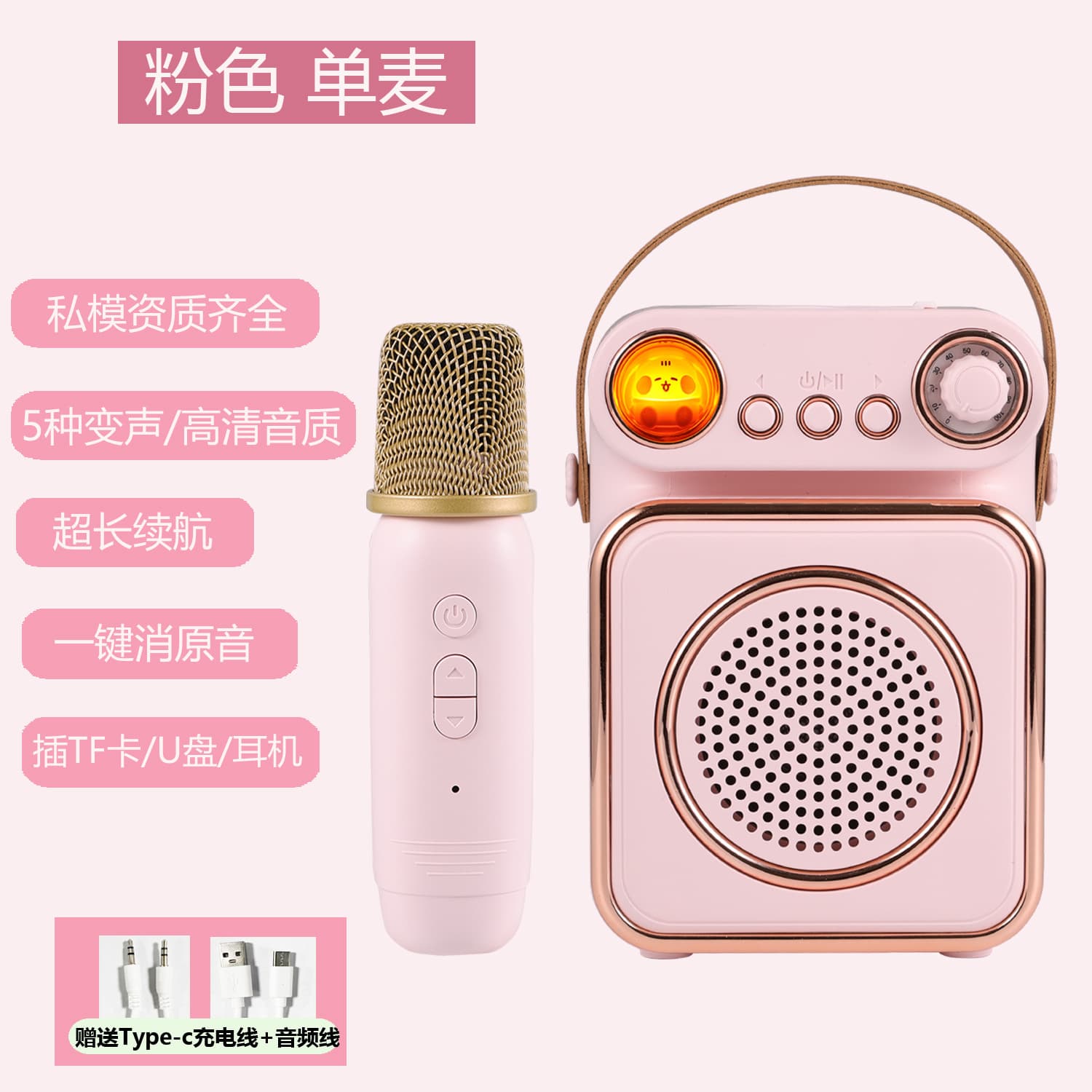 Singing karaoke microphone audio all-in-one microphone family ktv children wireless bluetooth speaker portable set 8