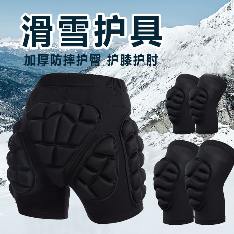 Winter ski hip pads, butt pads, knee pads, hip pads, anti-fall pants, roller skating, skateboarding protective gear 2