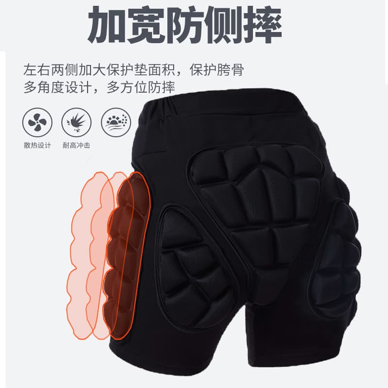 Winter ski hip pads, butt pads, knee pads, hip pads, anti-fall pants, roller skating, skateboarding protective gear 6