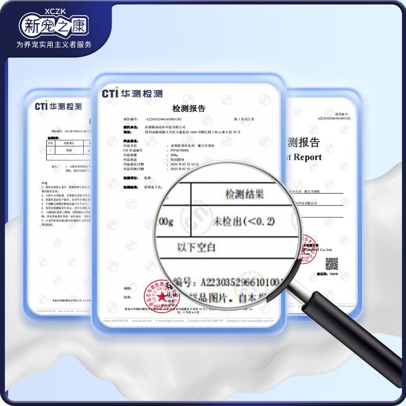 XinChongZhiKang 0 Lactose Formula Goat Milk Powder Dogs Cats Pet Puppies Newborn Nutritional Supplements 5