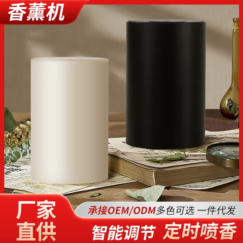 Factory wholesale ceramic aroma diffuser, essential oil diffuser, aroma diffuser, car smart aroma diffuser 1