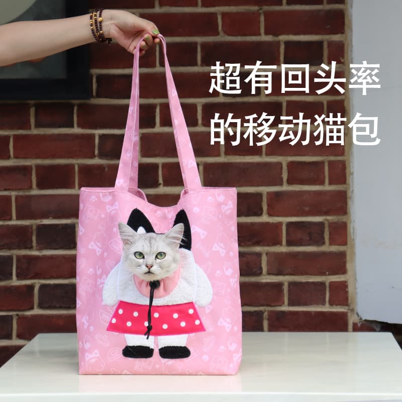 Cat bag, portable crossbody bag for cats and dogs, small puppy handbag, pet bag, breathable and lightweight 3