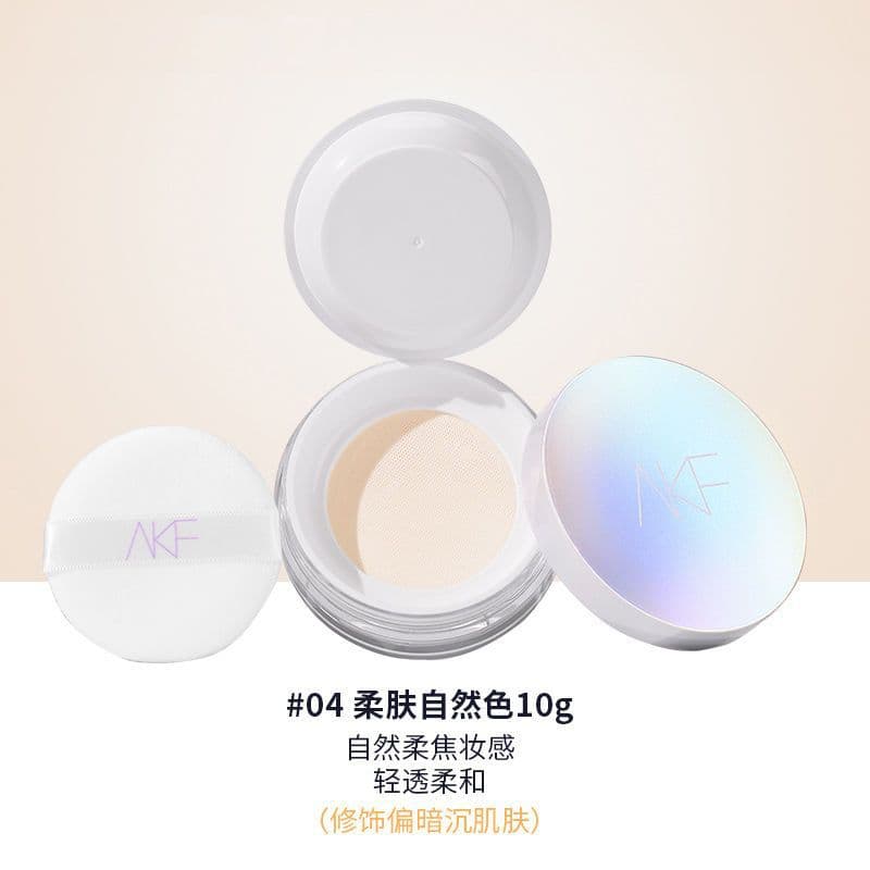 akf loose powder makeup oil control waterproof sweatproof long-lasting oil control non-removing makeup powder women official flagship store authentic AKF 9
