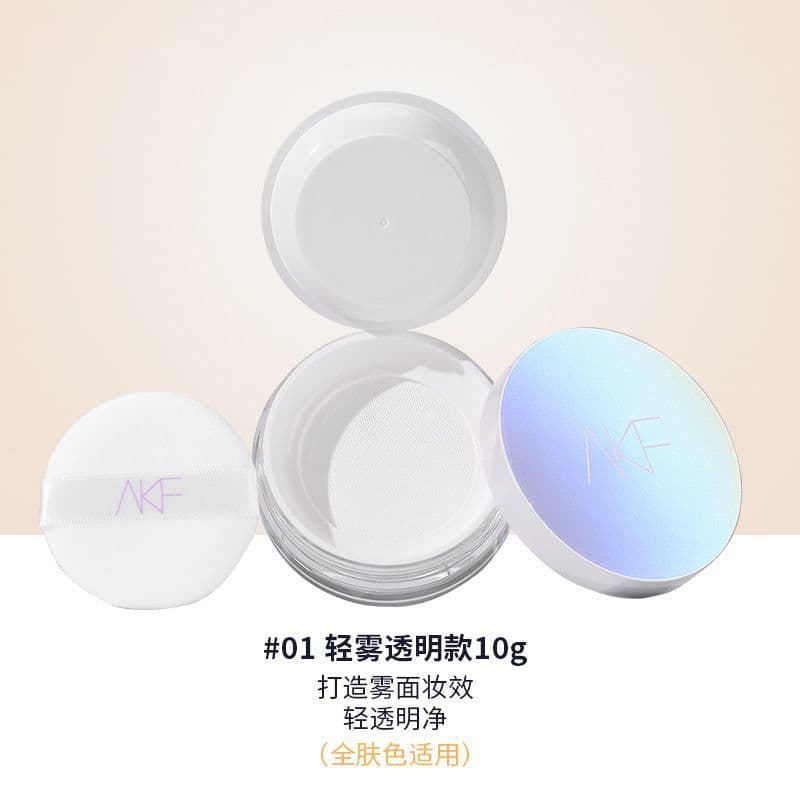 akf loose powder makeup oil control waterproof sweatproof long-lasting oil control non-removing makeup powder women official flagship store authentic AKF 10