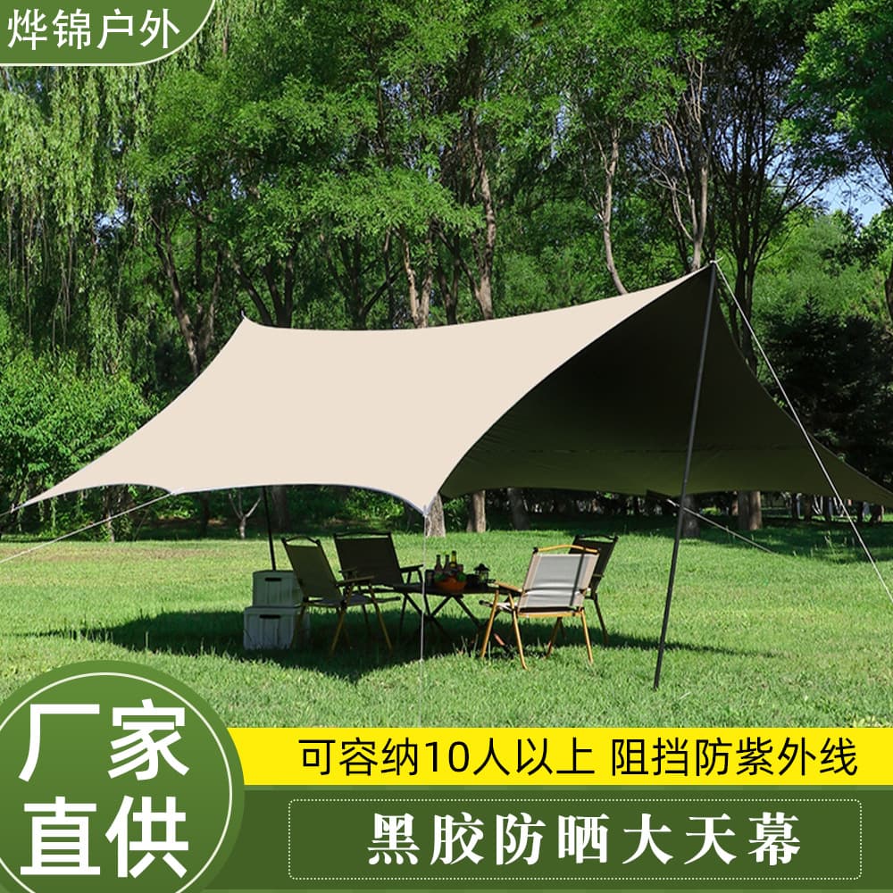Thickened Oxford cloth vinyl canopy tent outdoor camping barbecue park awning rainproof sun protection courtyard pergola 2