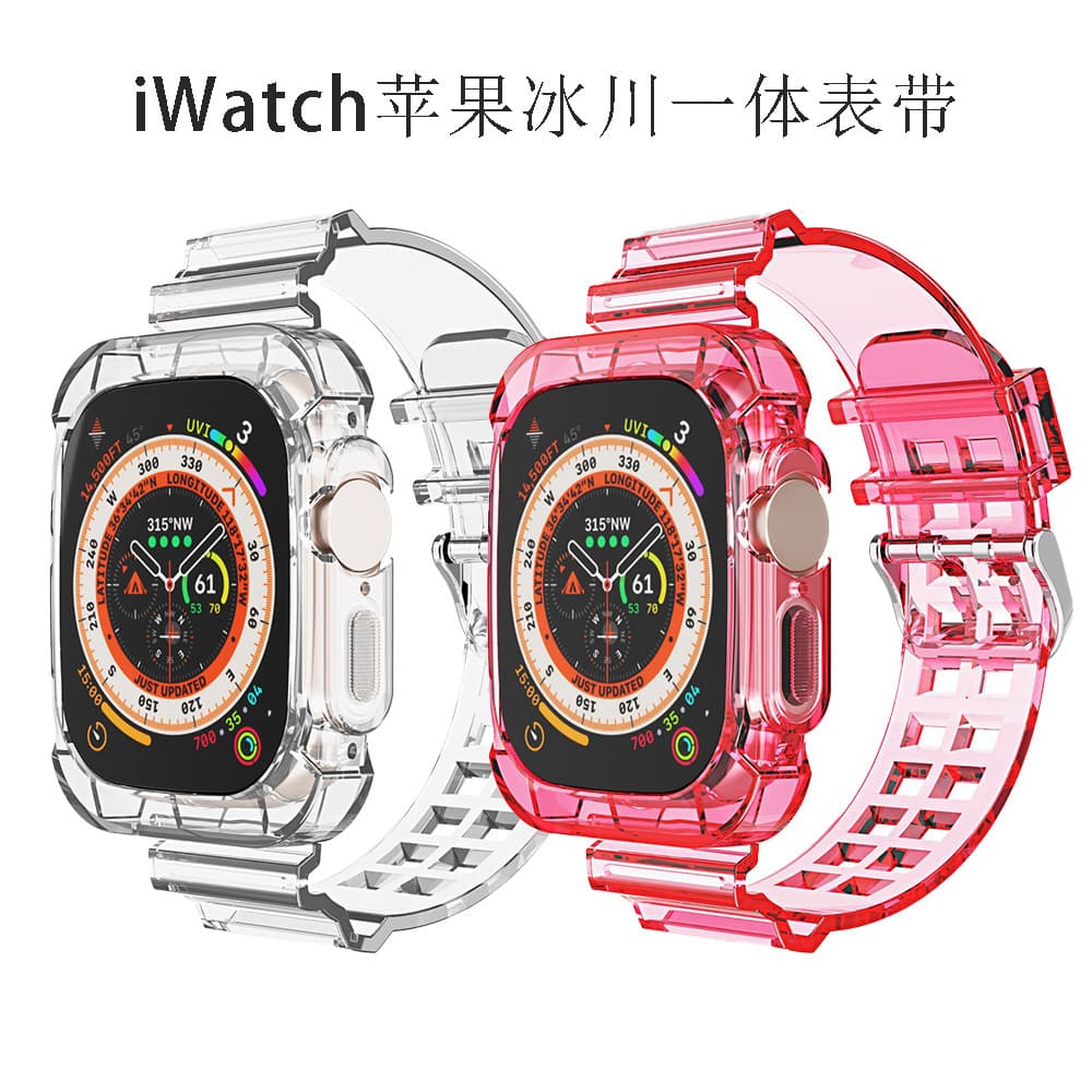 Suitable for Applewatch transparent glacier integrated watch strap case Apple iwatch ultra s8 watch strap 2
