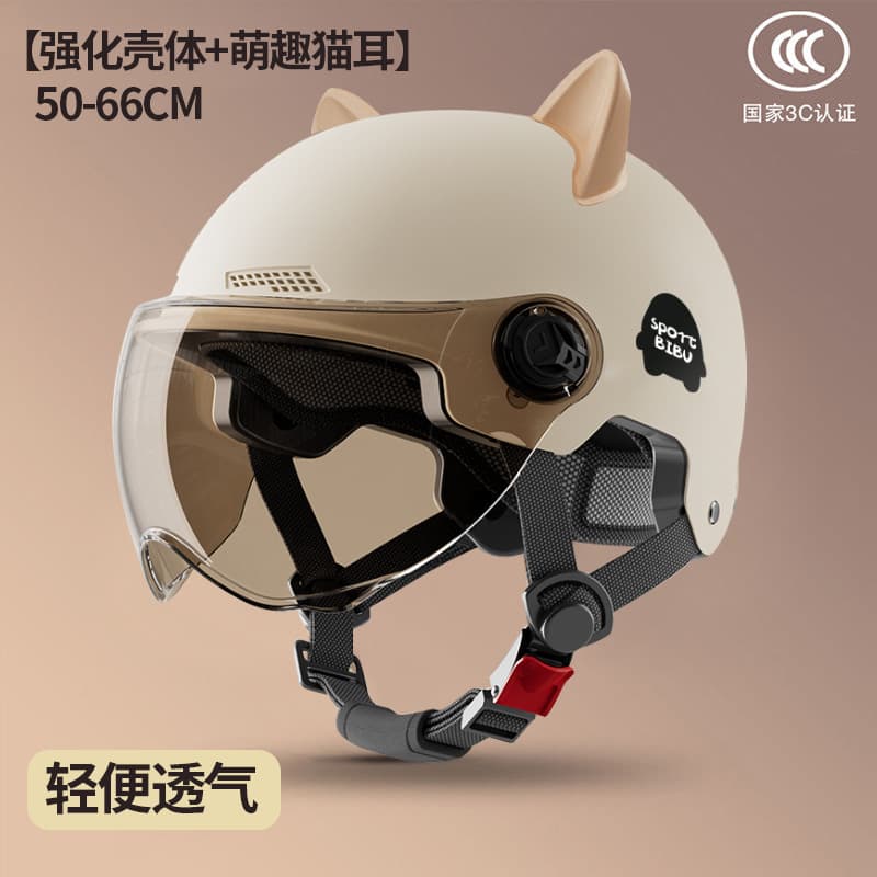 3C certified new national standard electric vehicle helmet for women and men summer sun protection electric vehicle safety helmet half helmet manufacturer wholesale 2
