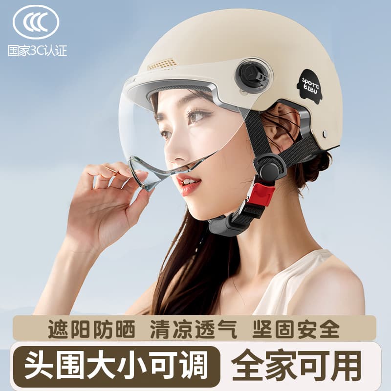 3C certified new national standard electric vehicle helmet for women and men summer sun protection electric vehicle safety helmet half helmet manufacturer wholesale 3