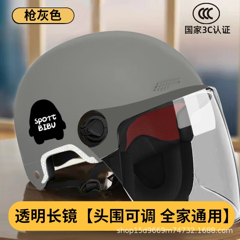 3C certified new national standard electric vehicle helmet for women and men summer sun protection electric vehicle safety helmet half helmet manufacturer wholesale 8