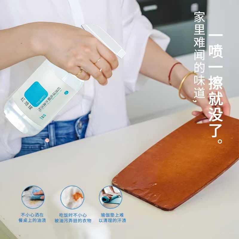 Electrolyte Cleaner Refreshing Deep Decontamination and Stain Removal Multi-Purpose Cleaning Spray Dissolves Oil and Does Not Irritate 3