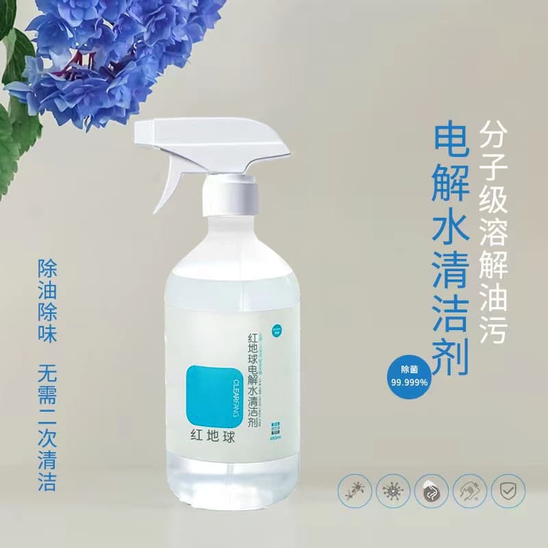 Electrolyte Cleaner Refreshing Deep Decontamination and Stain Removal Multi-Purpose Cleaning Spray Dissolves Oil and Does Not Irritate