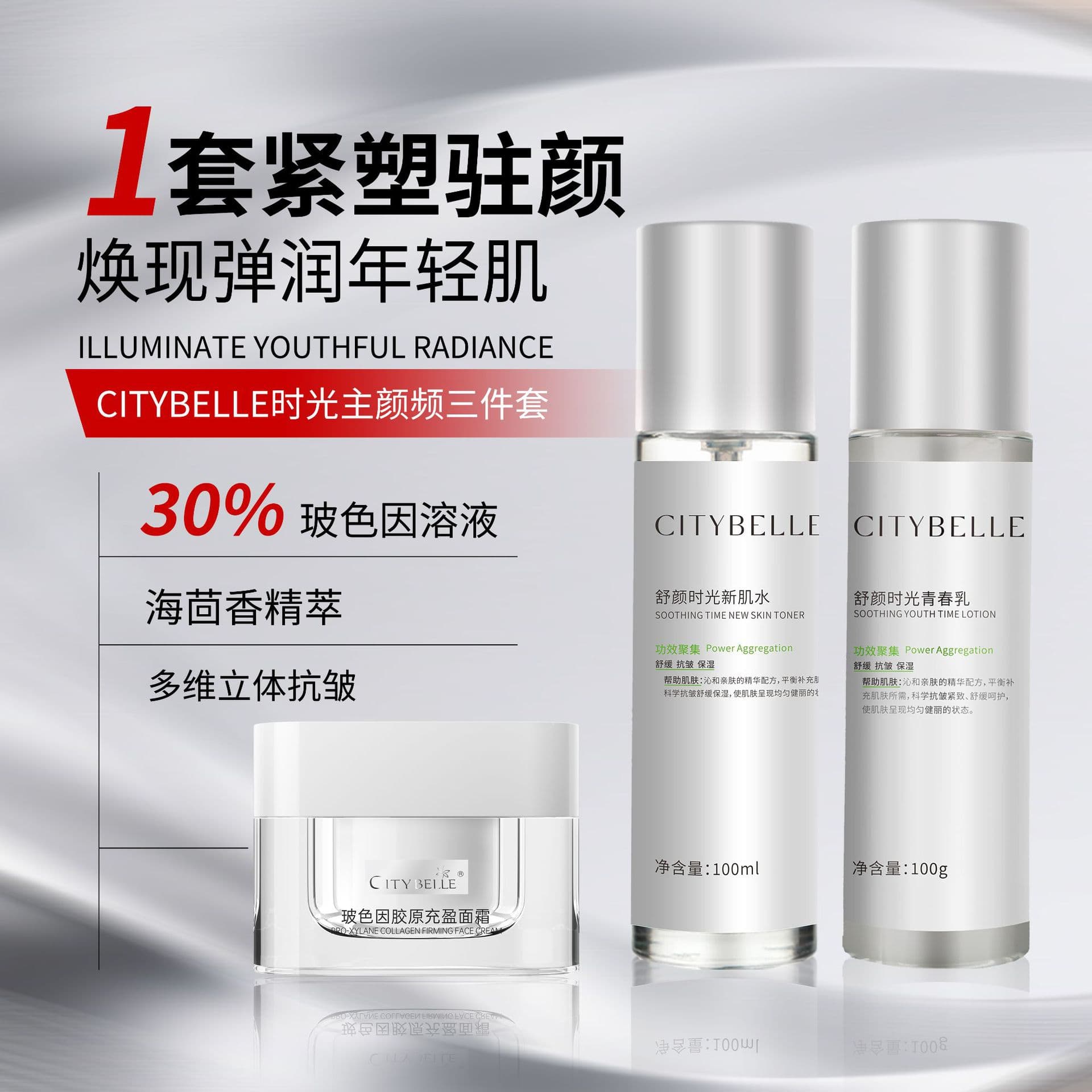 30% bimodal bosen collagen cream anti-wrinkle firming moisturizing skin care product high concentration black bandage cream 7
