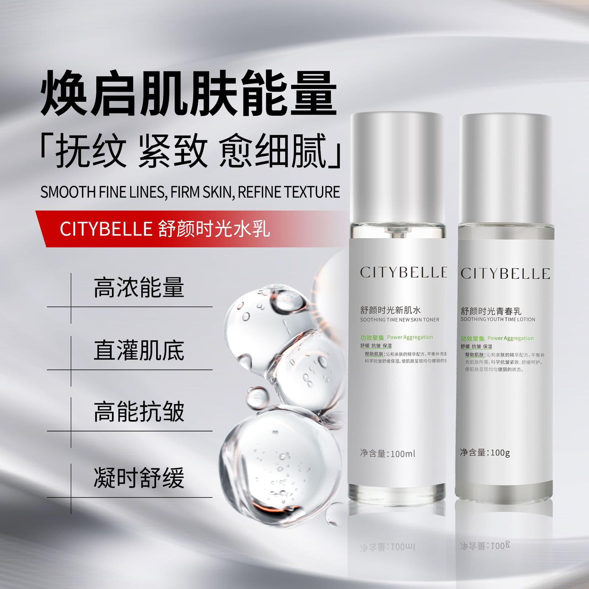 30% bimodal bosen collagen cream anti-wrinkle firming moisturizing skin care product high concentration black bandage cream 9