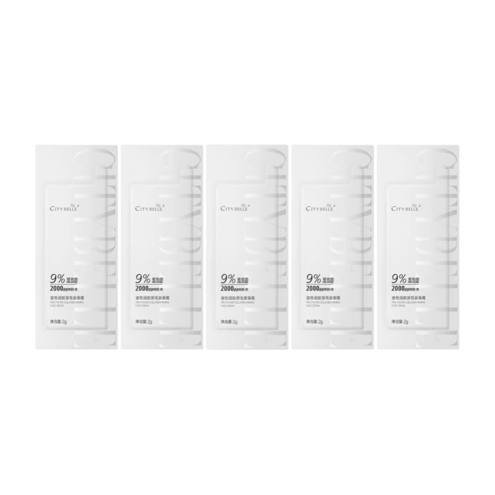 30% bimodal bosen collagen cream anti-wrinkle firming moisturizing skin care product high concentration black bandage cream 10