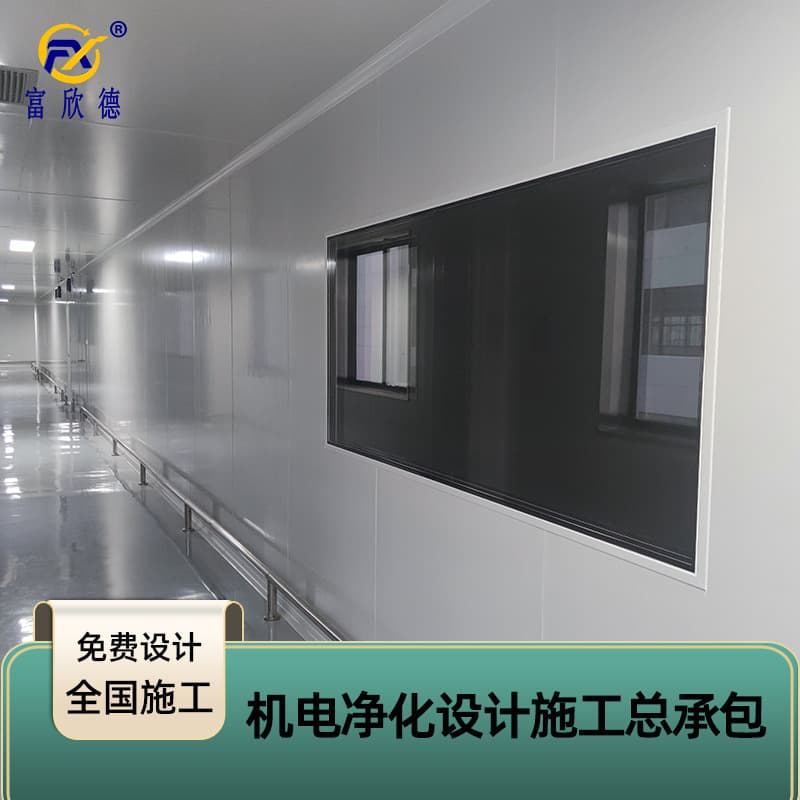 Factory workshop design, purification, cosmetics clean room construction, installation and testing, sterile room, dust-free and ultra-clean 1